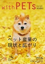 (){ߓ2018.11 withPETsf